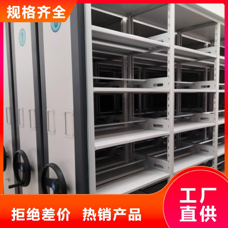 代理分銷【澤信】電動移動密集柜