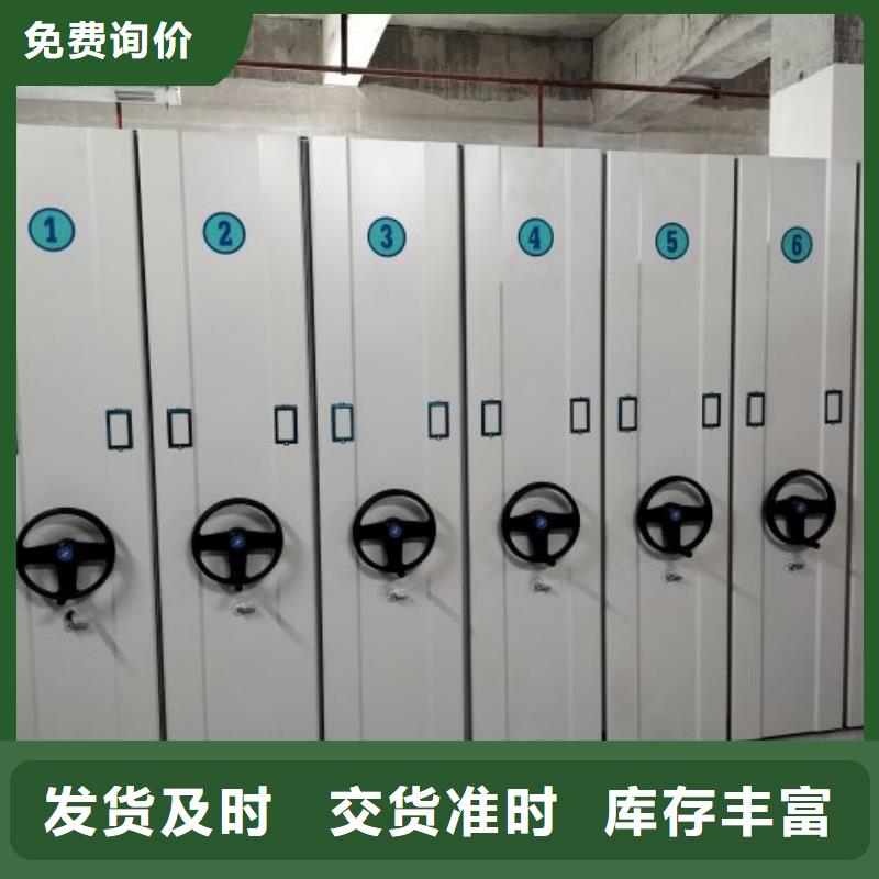 应用注意事项【泽信】摇把式档案密集柜