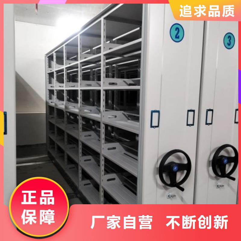 優(yōu)質(zhì)供應(yīng)商【澤信】檔案室文件密集架