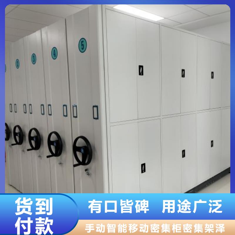 檔案館手電動密集架廠家廣受好評