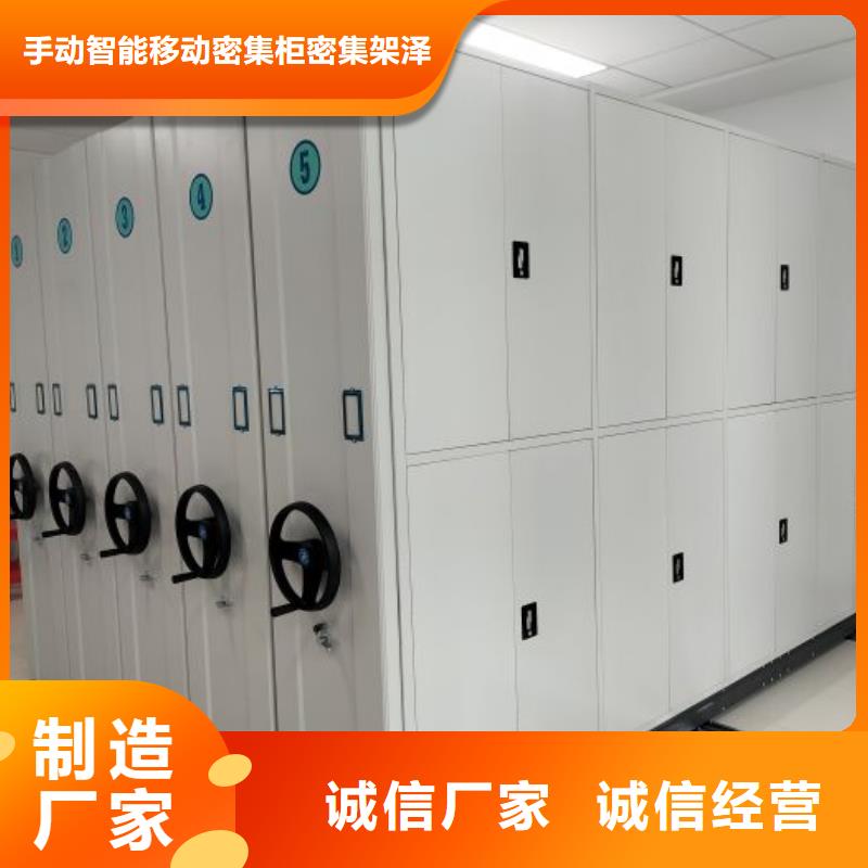 革故鼎新【泽信】晾片密集柜