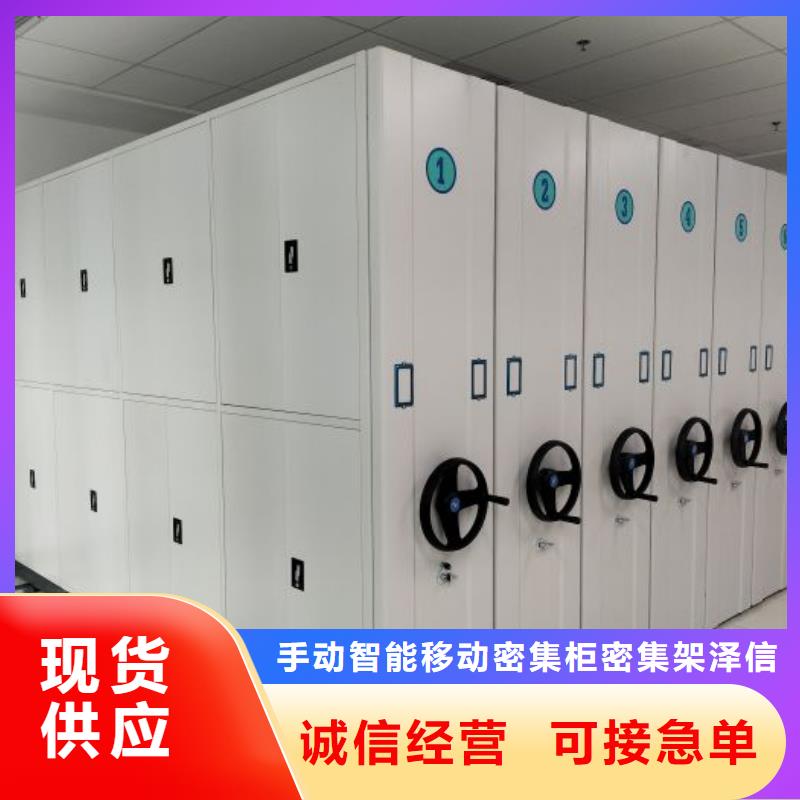 銷售信息【澤信】瓊中縣油畫密集架