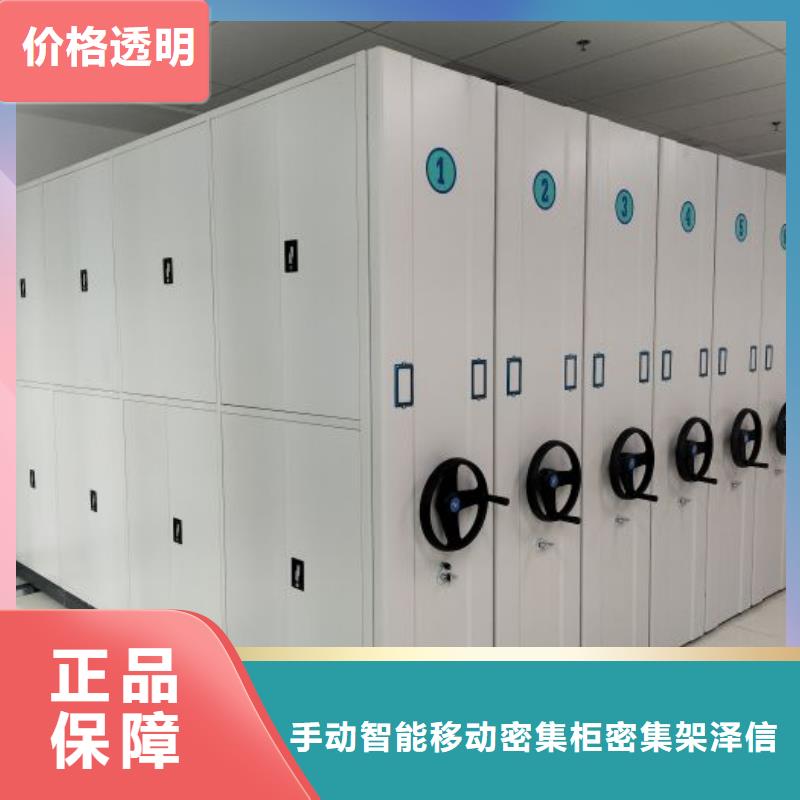 當(dāng)?shù)赜惺邸緷尚拧靠梢苿?dòng)檔案存放密集架