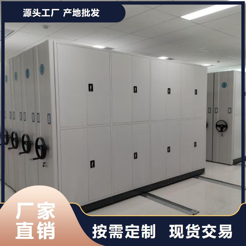 总代理【泽信】档案室手动密集架
