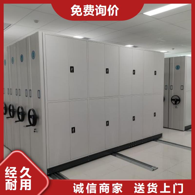 檔案館手電動密集架廠家廣受好評