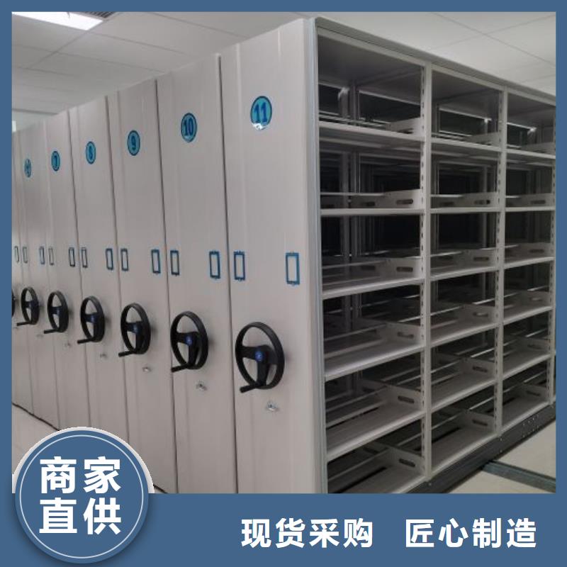 生产工艺【泽信】密闭式密集架