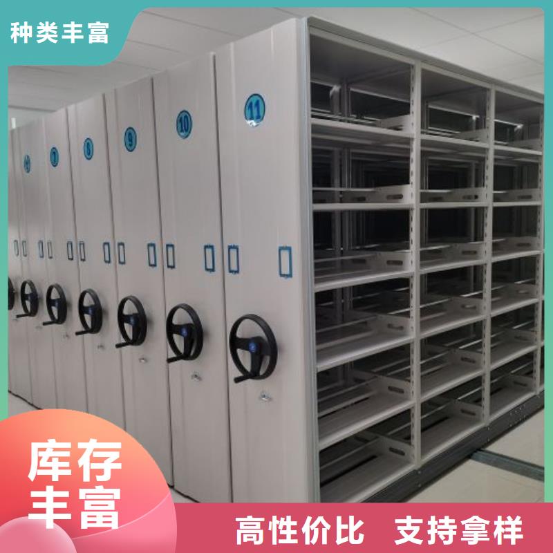 总代理【泽信】档案室手动密集架