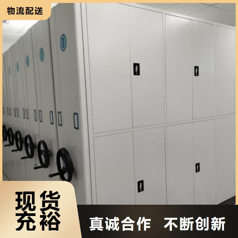 应用注意事项【泽信】摇把式档案密集柜
