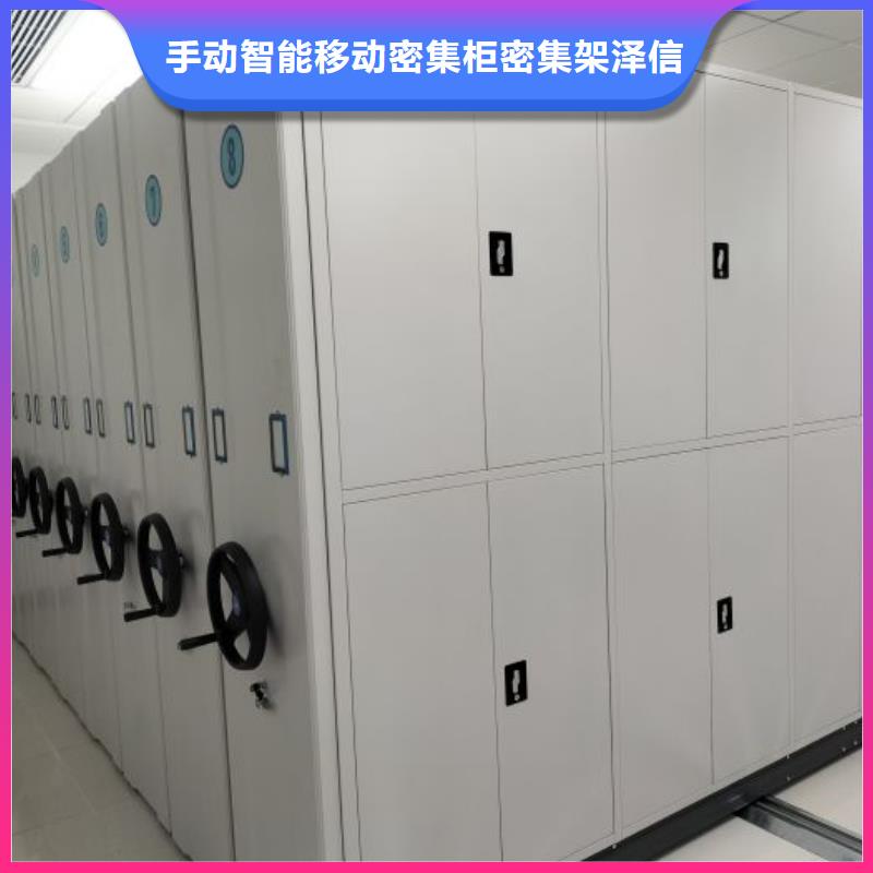手搖式密集架可零售