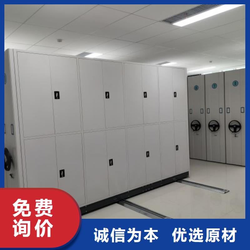 零售店【澤信】圖書(shū)館智能密集柜