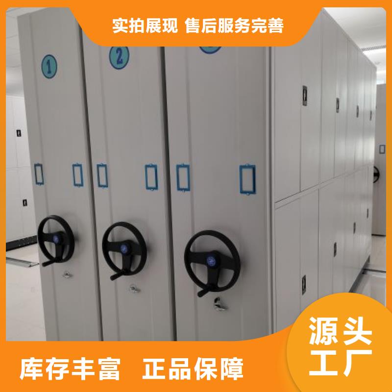 招標(biāo)采購【澤信】手搖移動檔案架