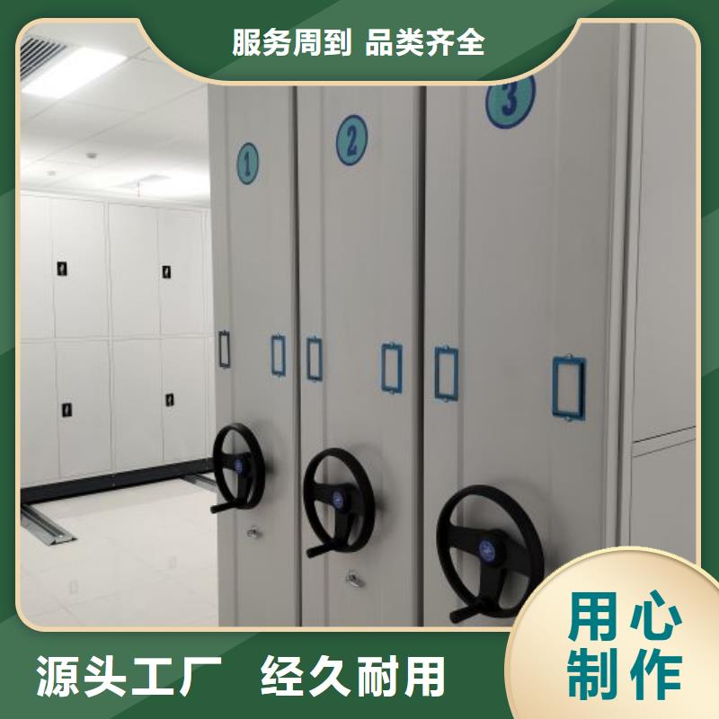 當(dāng)?shù)赜惺邸緷尚拧靠梢苿訖n案存放密集架