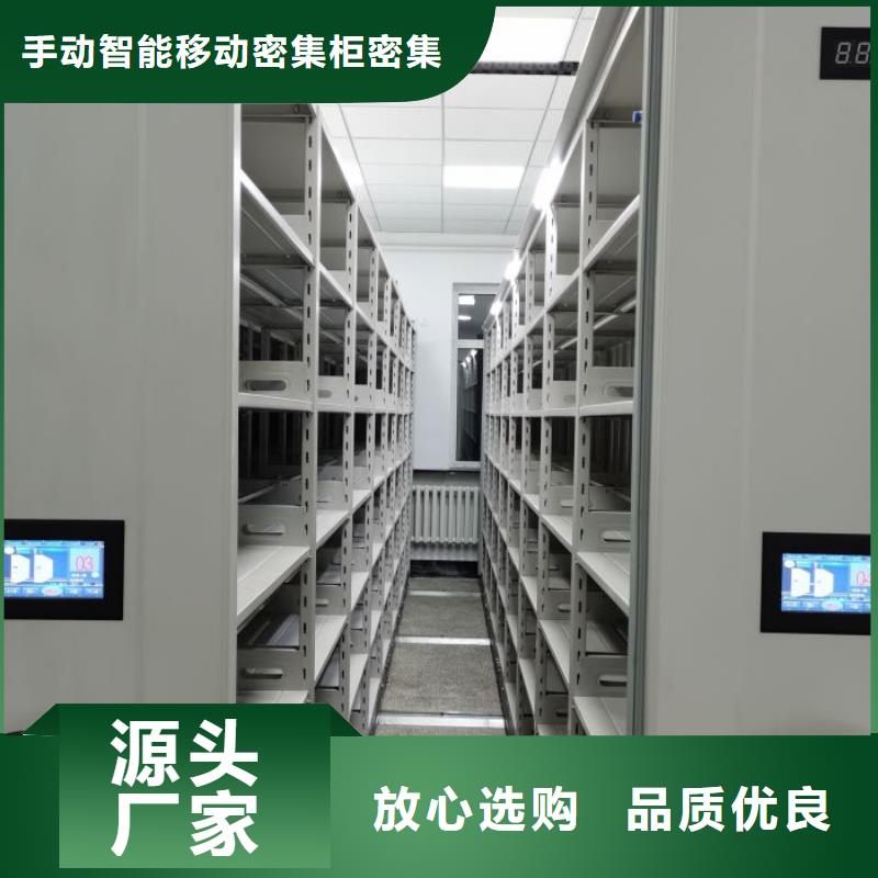 總代理【澤信】檔案室手動(dòng)密集架