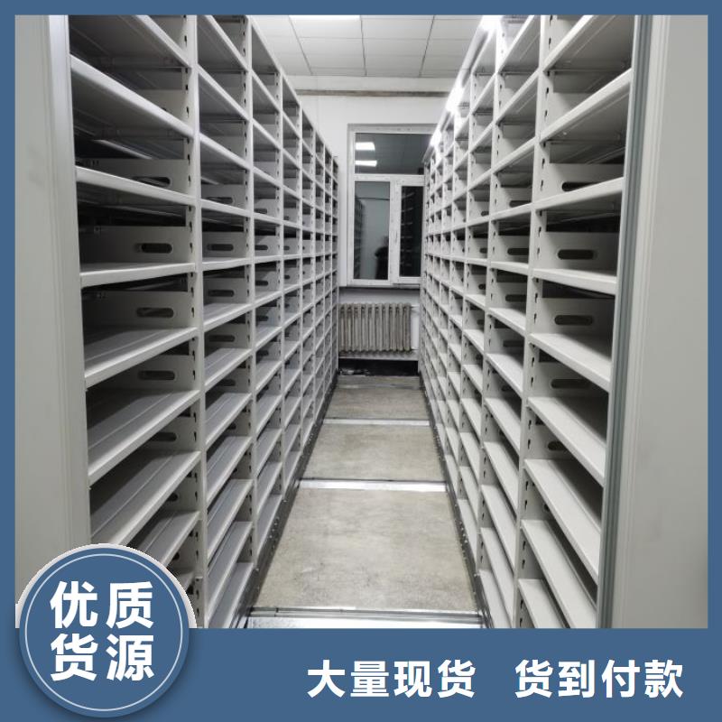 優(yōu)質(zhì)供應商【澤信】檔案室文件密集架