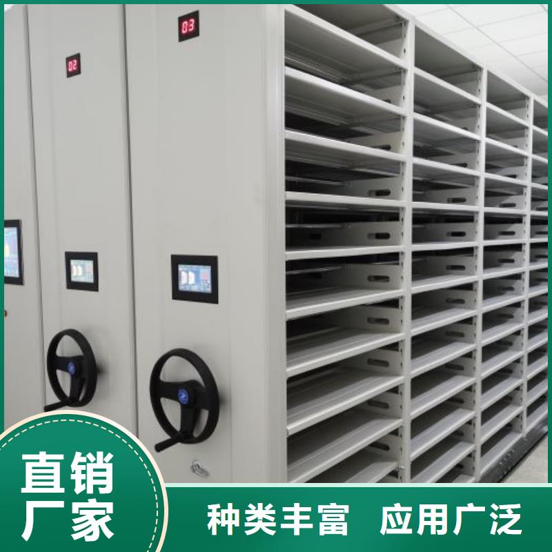 優(yōu)質(zhì)供應商【澤信】檔案室文件密集架