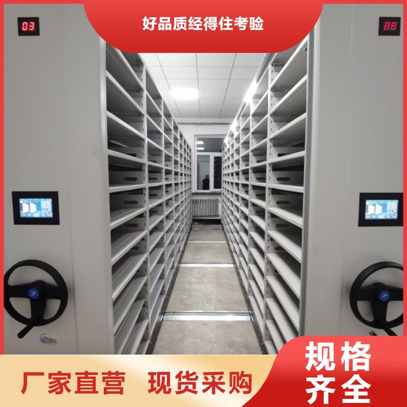 優(yōu)質(zhì)供應(yīng)商【澤信】檔案室文件密集架