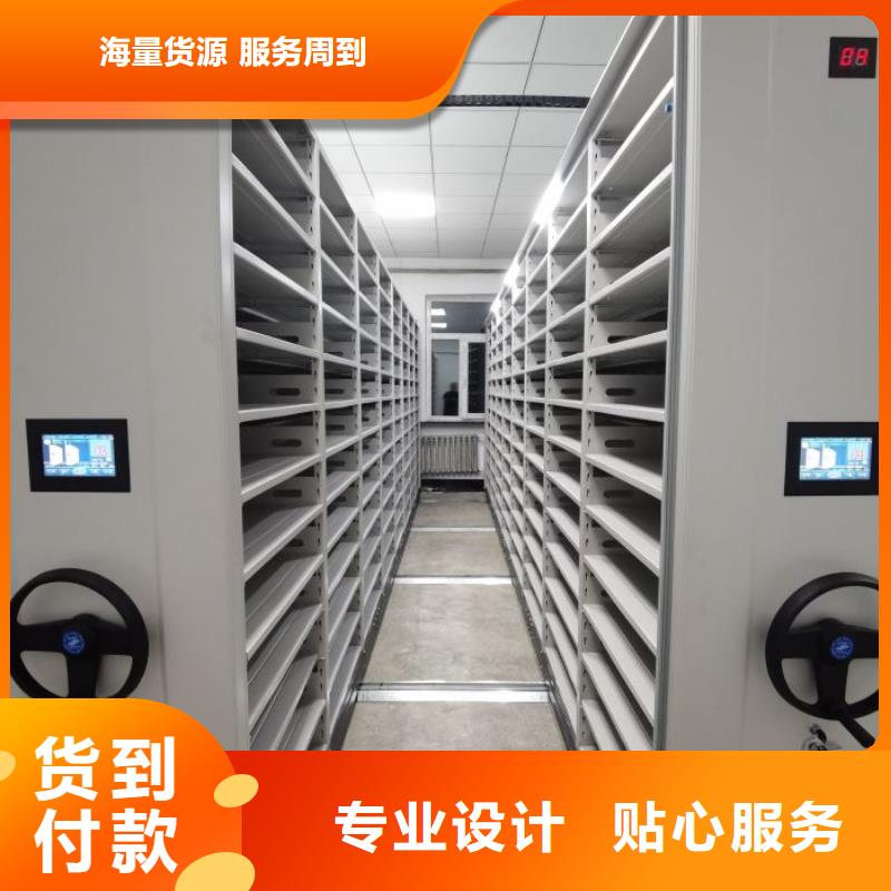 廠家服務(wù)【澤信】檔案館手動(dòng)密集架