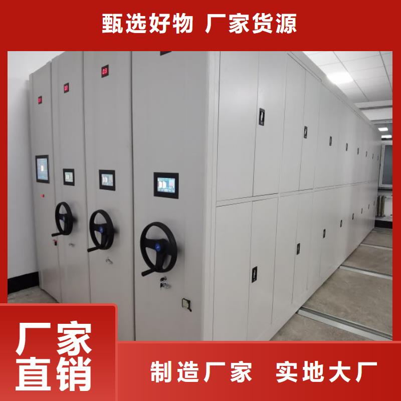 代理分銷【澤信】電動移動密集柜