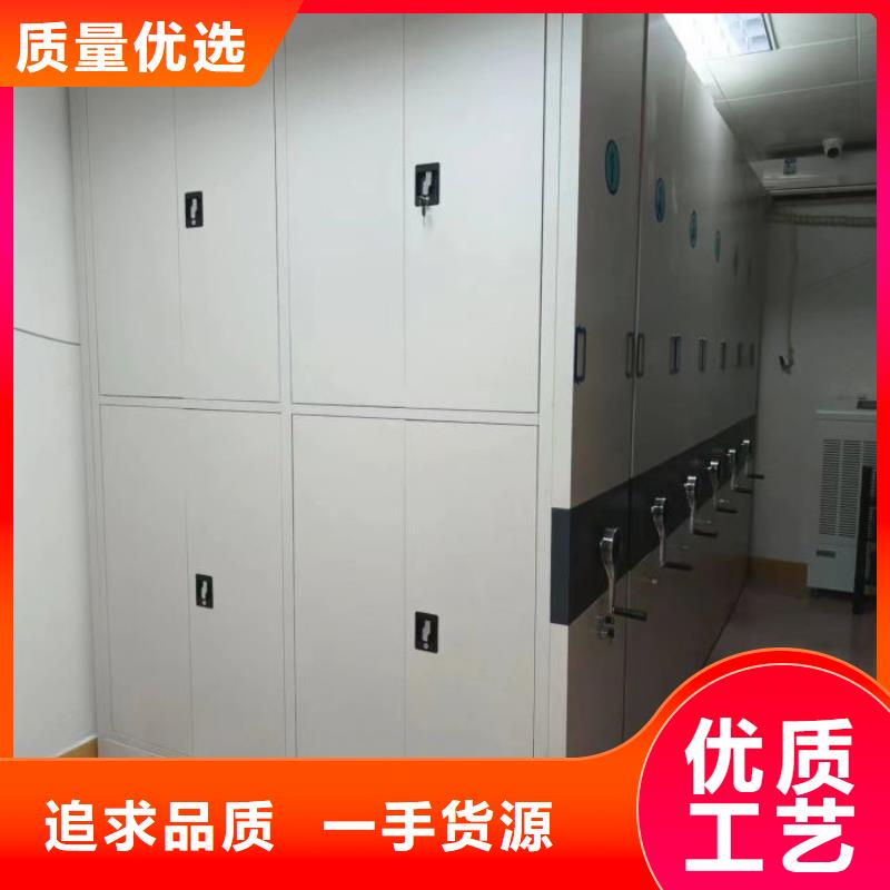 革故鼎新【泽信】晾片密集柜