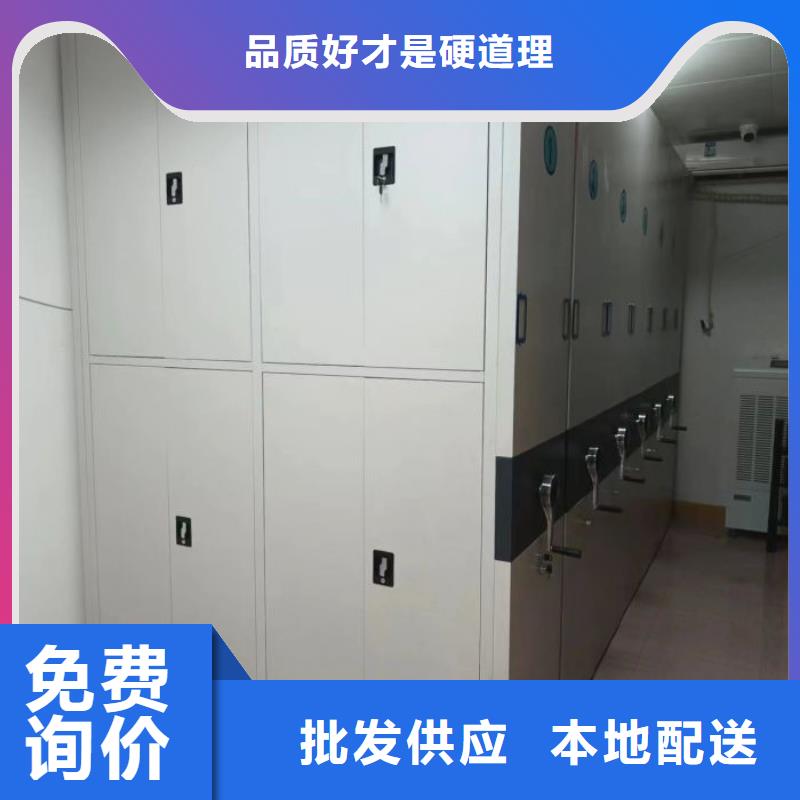 廠家服務(wù)【澤信】檔案館手動(dòng)密集架