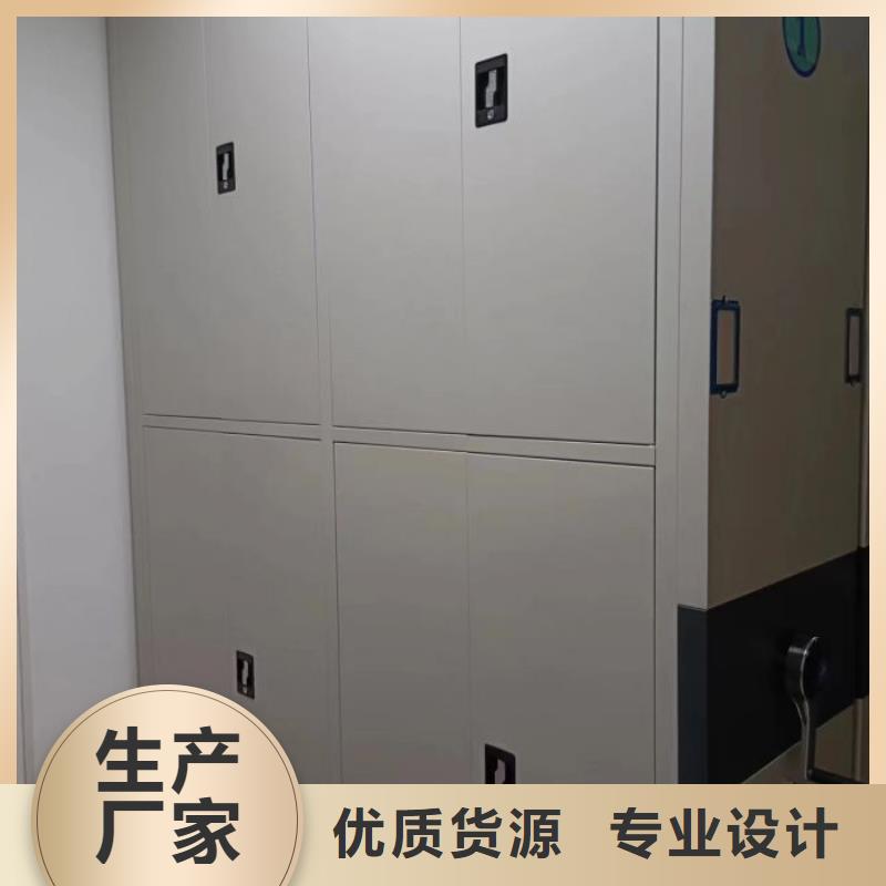 密集手動(dòng)檔案架廠家實(shí)力雄厚