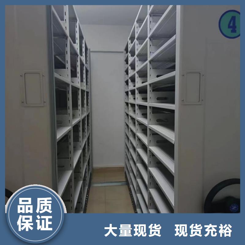 总代理【泽信】档案室手动密集架