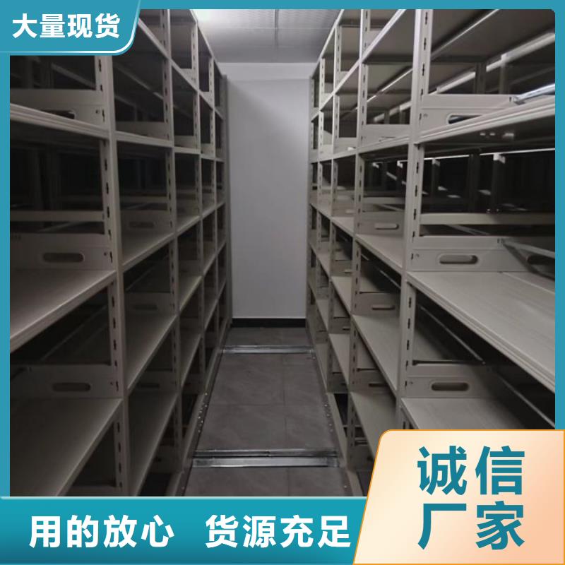 代理分銷【澤信】電動移動密集柜
