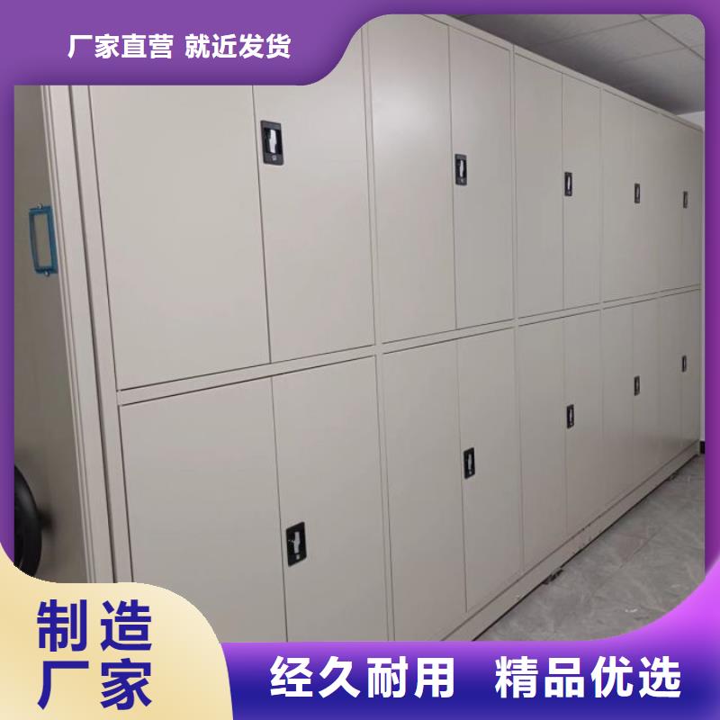革故鼎新【泽信】晾片密集柜
