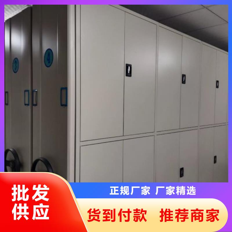 总代理【泽信】档案室手动密集架
