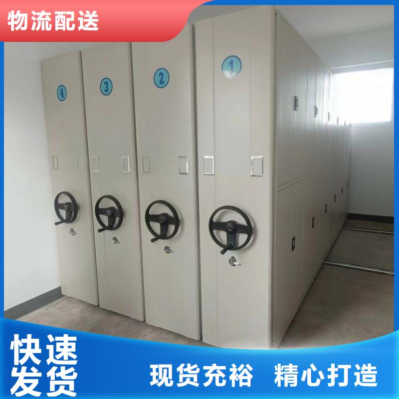 總代理【澤信】檔案室手動密集架