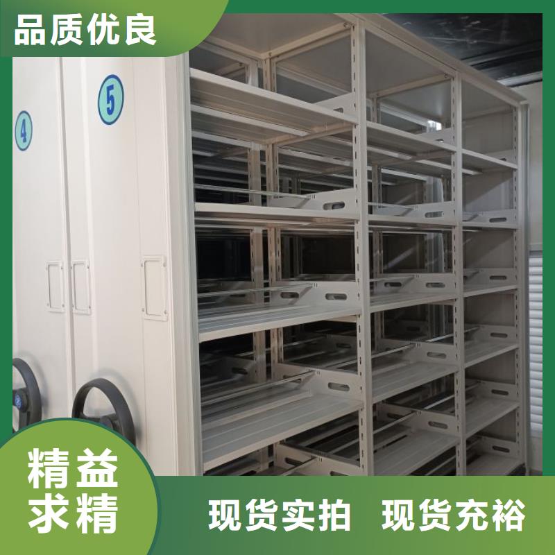 當(dāng)?shù)赜惺邸緷尚拧靠梢苿?dòng)檔案存放密集架