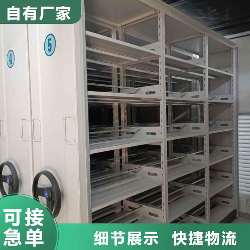 總代理【澤信】檔案室手動(dòng)密集架
