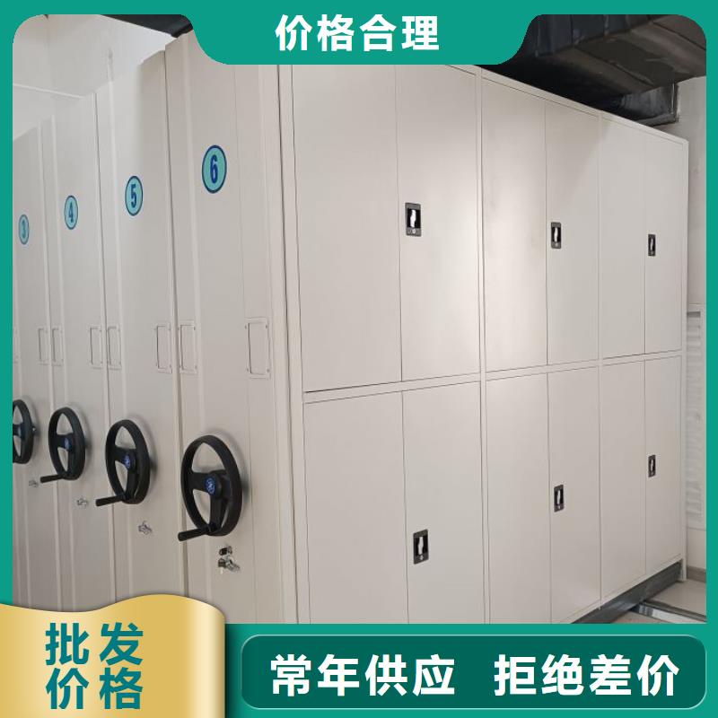 总代理【泽信】档案室手动密集架