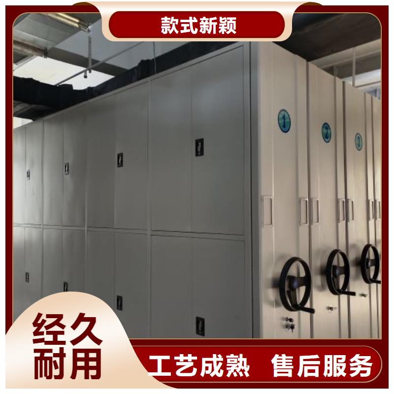 檔案室移動(dòng)密集架廠家直接發(fā)貨