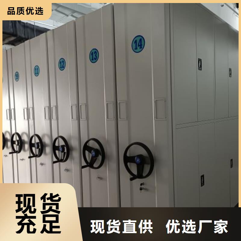 零售店【澤信】圖書館智能密集柜