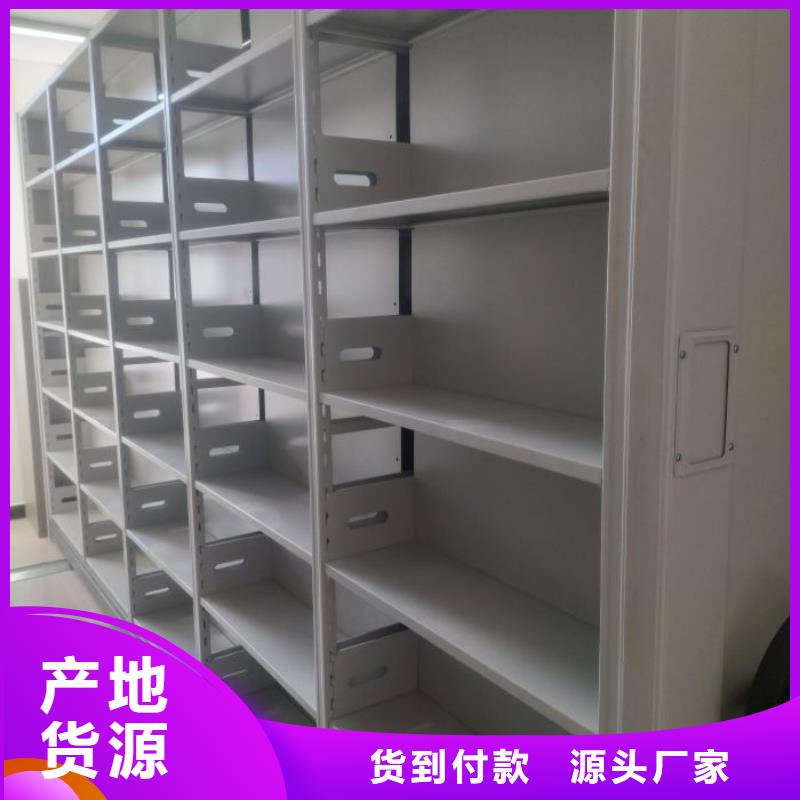 招標(biāo)采購【澤信】手搖移動檔案架