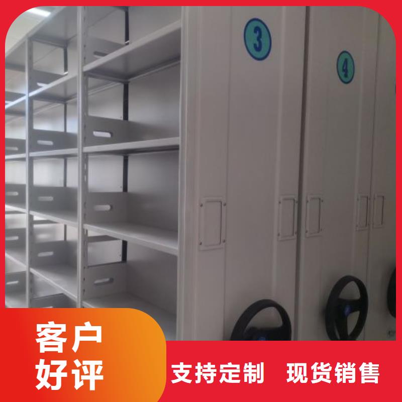 生产工艺【泽信】密闭式密集架