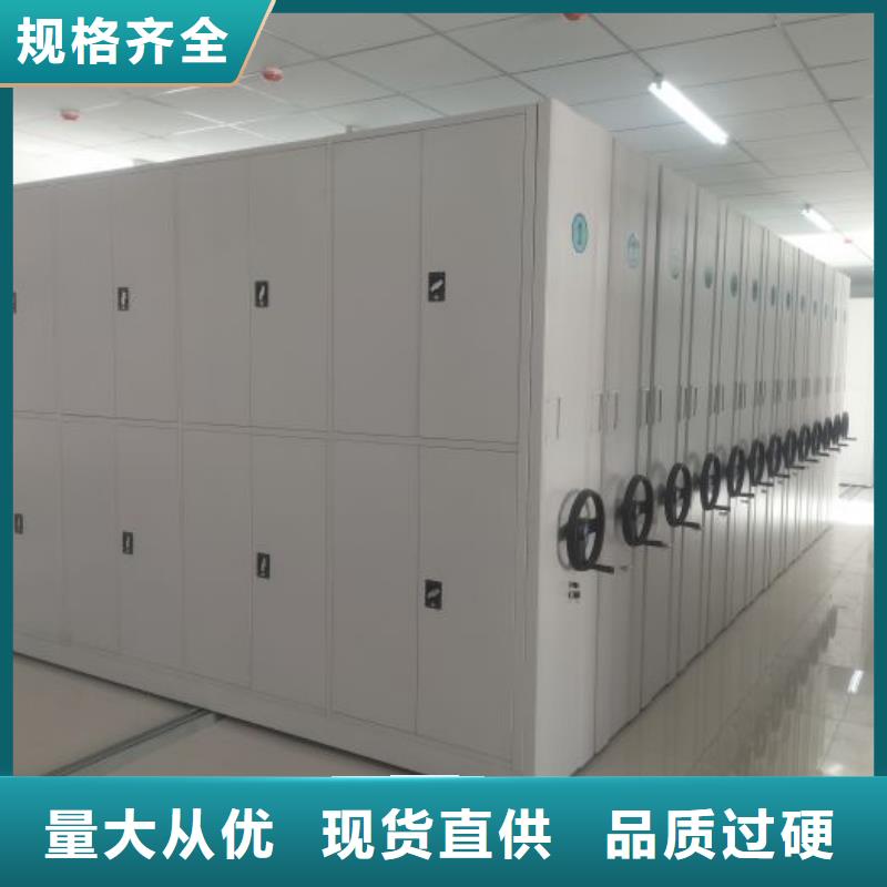 革故鼎新【泽信】晾片密集柜