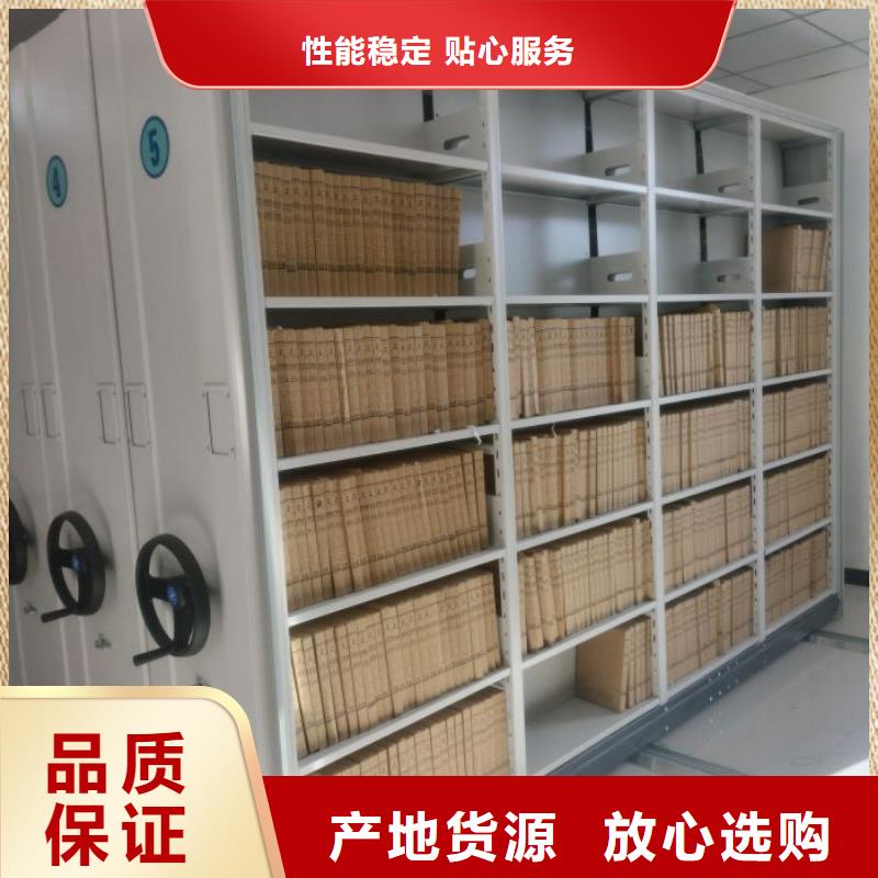 生产工艺【泽信】密闭式密集架