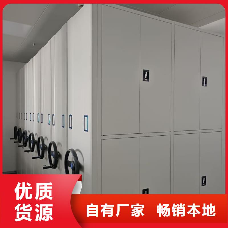革故鼎新【泽信】晾片密集柜