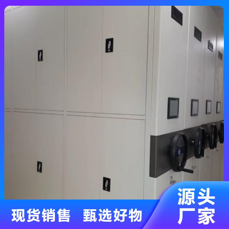 檔案室移動(dòng)密集架廠家直接發(fā)貨
