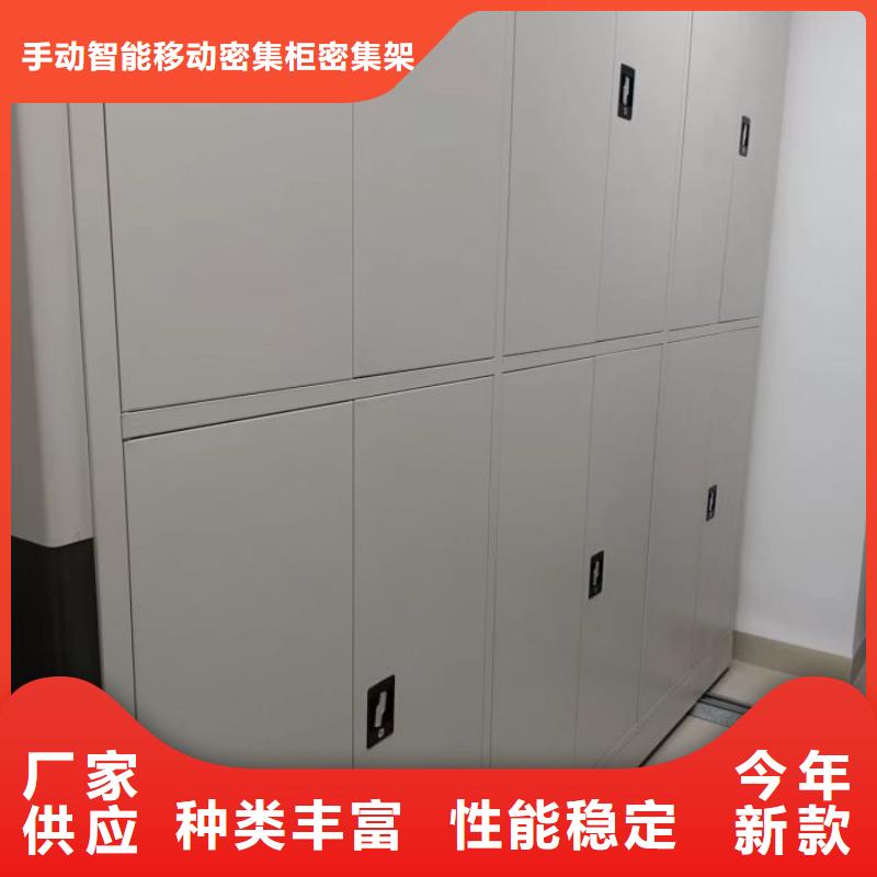 零售店【澤信】圖書館智能密集柜