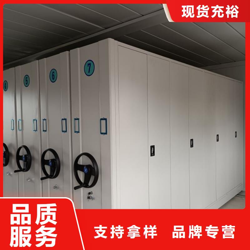 當(dāng)?shù)赜惺邸緷尚拧靠梢苿訖n案存放密集架