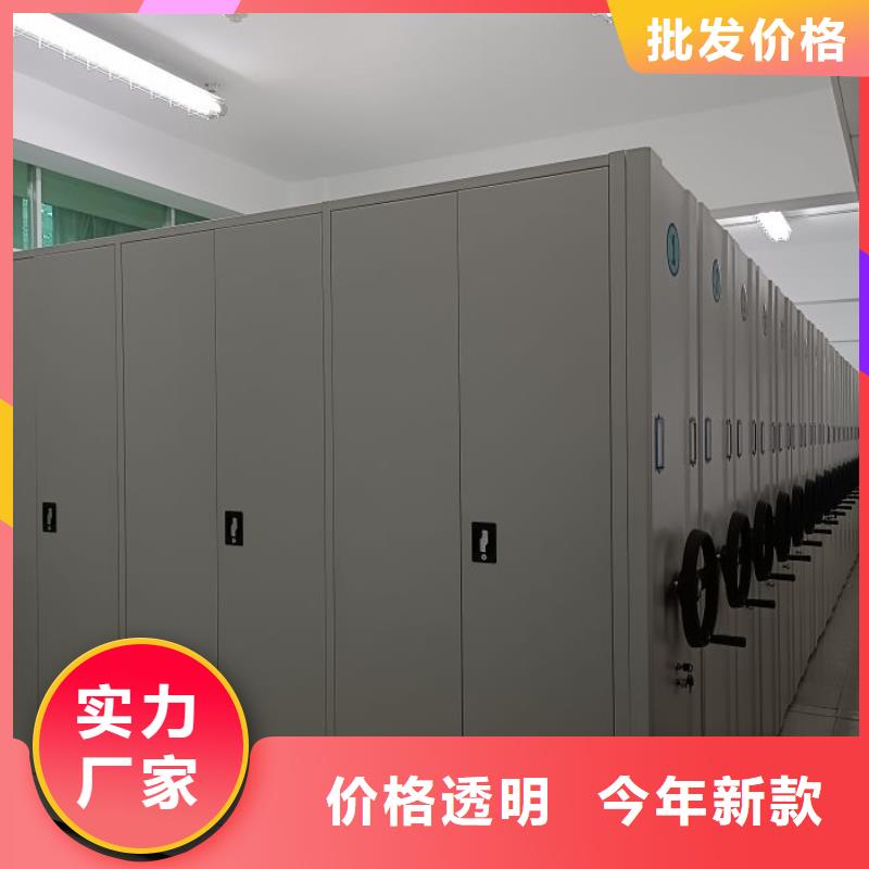 零售店【澤信】圖書館智能密集柜