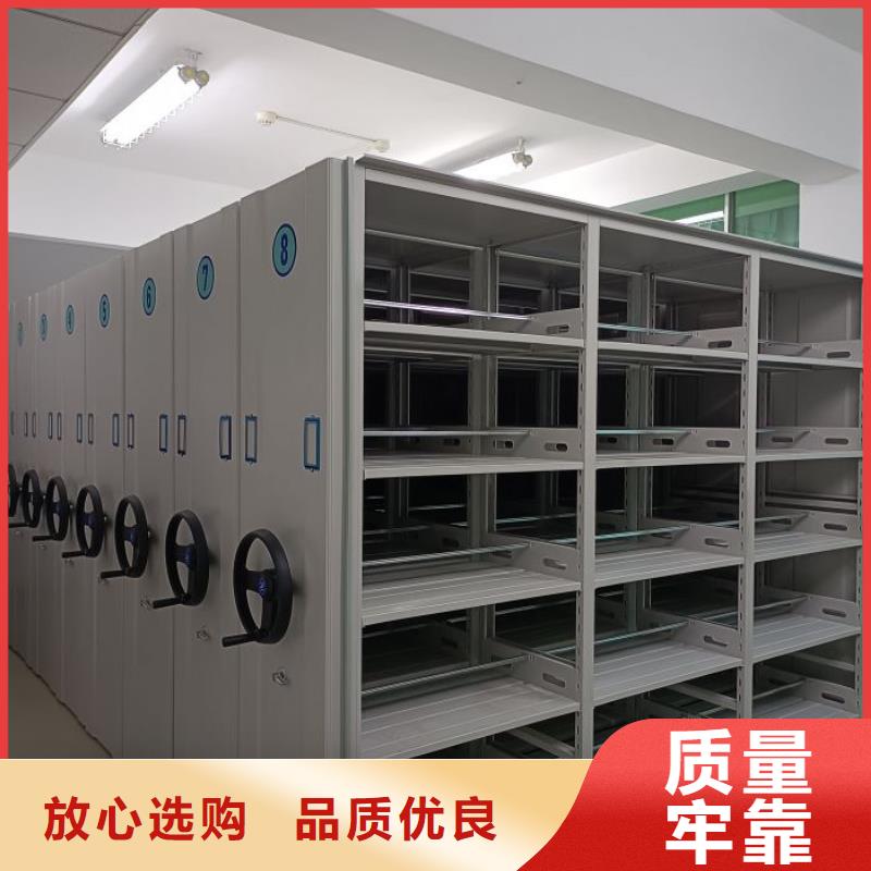 密集手動(dòng)檔案架廠家實(shí)力雄厚