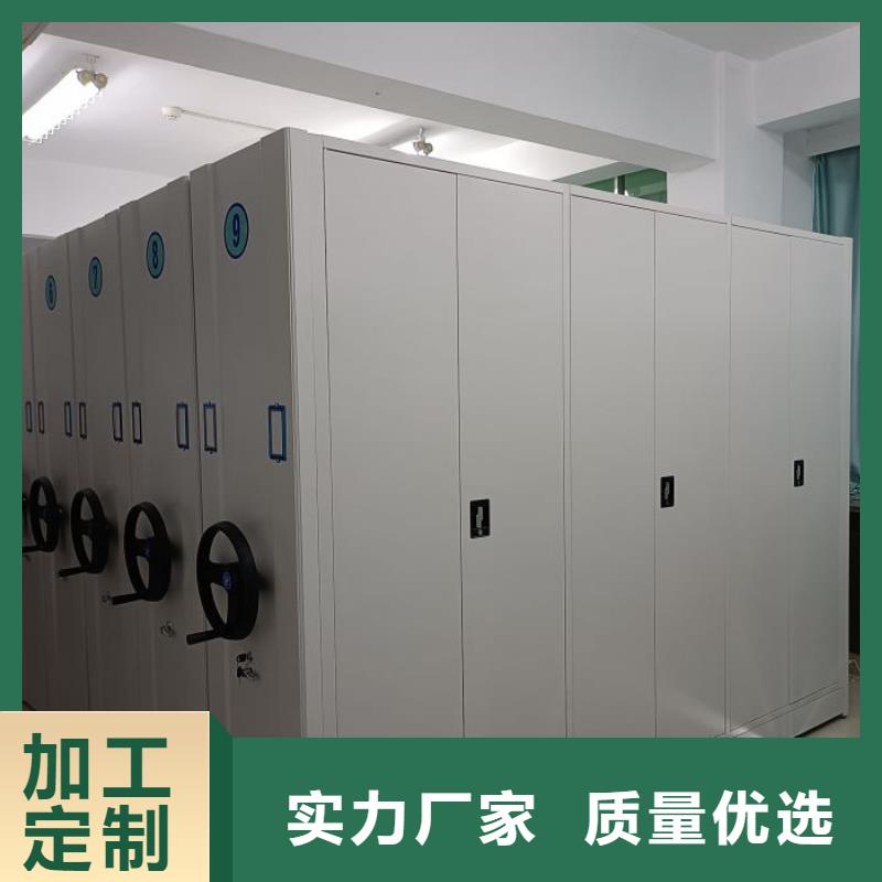 密集手動(dòng)檔案架廠家實(shí)力雄厚