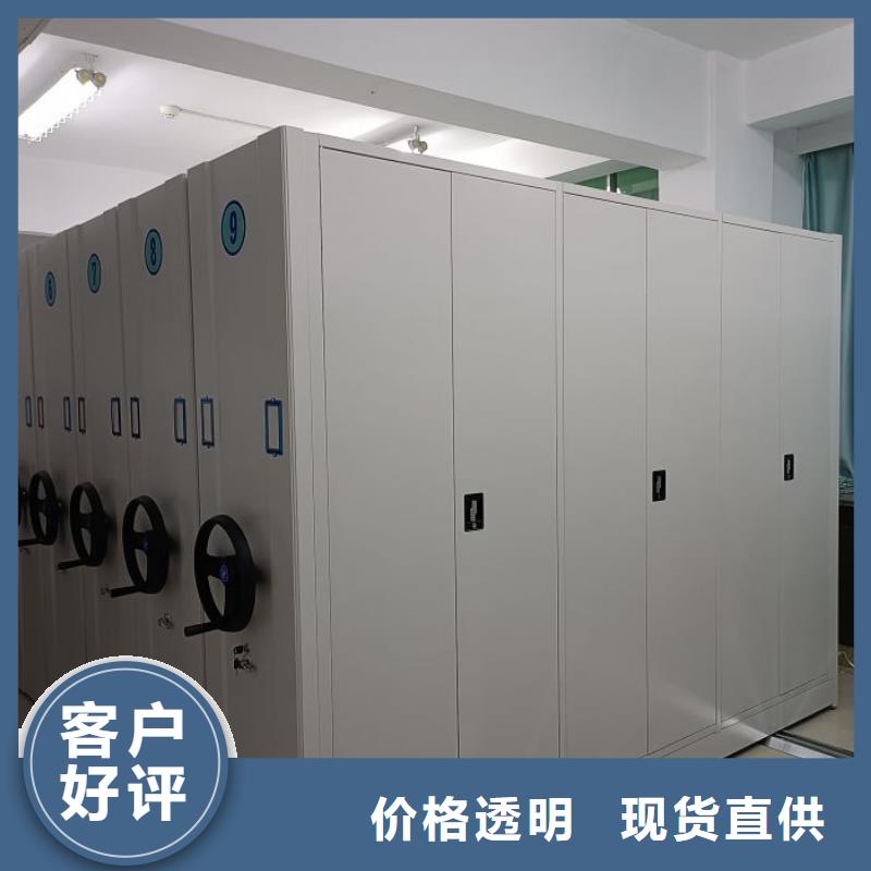 優(yōu)質(zhì)供應(yīng)商【澤信】檔案室文件密集架