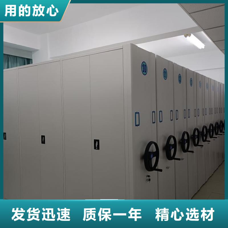 密集手動(dòng)檔案架廠家實(shí)力雄厚