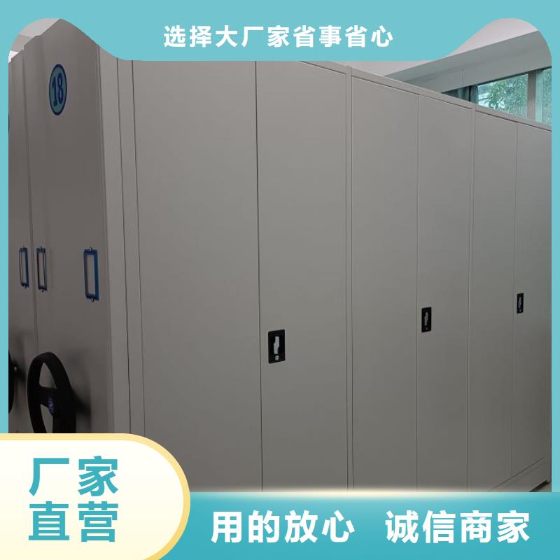革故鼎新【泽信】晾片密集柜