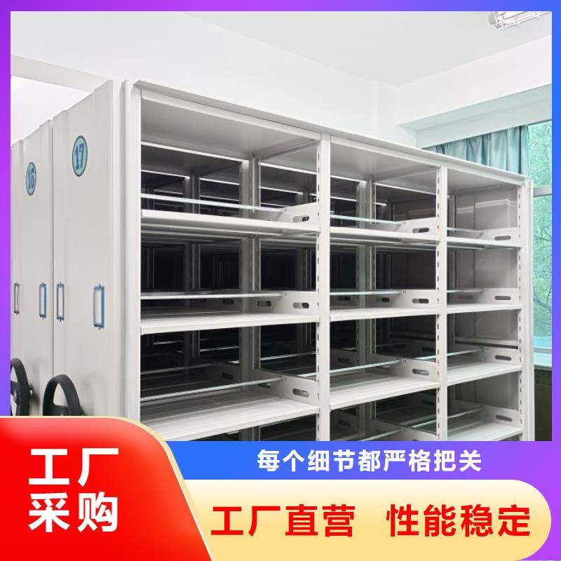 優(yōu)質(zhì)供應(yīng)商【澤信】檔案室文件密集架